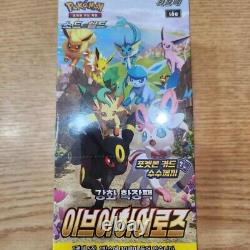 10 BOXES SET Pokemon Card Eevee Heroes Booster Box Evolving Skies Korean ver