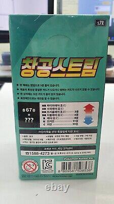 (10 BOXES SET) Pokemon Cards Blue Sky Stream S7R Booster Box Korean Version