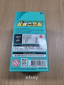 10 Box Pokemon Cards Sword & Shield Blue Sky Stream Booster Box / Korean ver