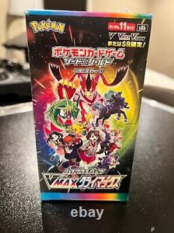 JAPANESE Pokemon TCG VMAX Climax Booster Box Factory Sealed Sword & Shield