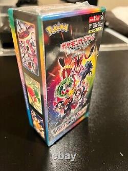 JAPANESE Pokemon TCG VMAX Climax Booster Box Factory Sealed Sword & Shield