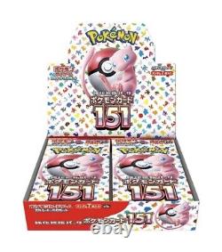 Pokemon 151 JAPANESE Booster Box Sealed sv2a 20 packs, 7 cards