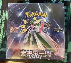 Pokemon Card Ancient Roar & Future Flash Booster Box Set Japanese Sealed sv4K/4M