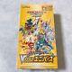 Pokemon Card S12a VSTAR Universe Booster Box Japanese High Class Pack Sealed JP