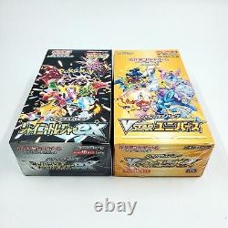 Pokemon Card Shiny Treasure ex & VSTAR Universe Box set High Class pack Sealed