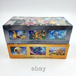 Pokemon Card Shiny Treasure ex & VSTAR Universe Box set High Class pack Sealed