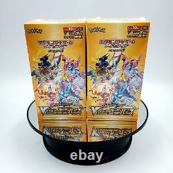 Pokemon Card Sword & Shield High Class VSTAR Universe 2 Booster Box s12a