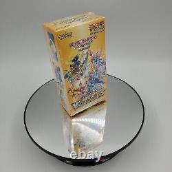 Pokemon Card Sword & Shield High Class VSTAR Universe Booster Box Sealed s12a