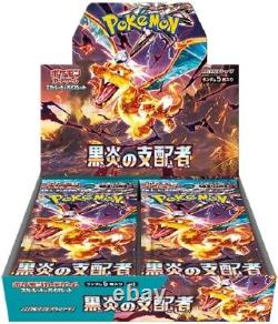 Pokemon Cards Ruler of The Black Flame Booster 1 Carton 12Boxes Case Sealed DHL