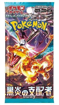 Pokemon Cards Ruler of The Black Flame Booster 1 Carton 12Boxes Case Sealed DHL