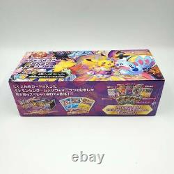 Pokemon Center Kanazawa Limited Card Game Sword & Shield Special Booster BOX