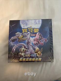 Pokemon Chinese Stars Collection Hidden Fates Sun&Moon AC1B Booster Box 30 Packs
