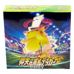Pokemon Japanese Amazing Volt Tackle Booster Box 30 Packs s4 US Seller