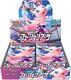 Pokemon Japanese Fusion Arts Booster Box 30 Packs s8 US Seller