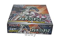Pokemon Japanese SM12 Sun & Moon Alter Genesis Booster Box Sealed US Seller