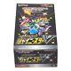 Pokemon Japanese Shiny Star V Booster Box 10 Packs s4a US Seller