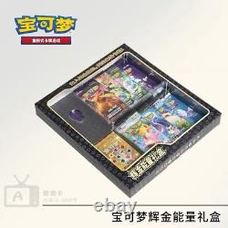 Pokemon Simplified Chinese 2023 Exclusive Gold Energy Gift Box Sun&Moon Reprint