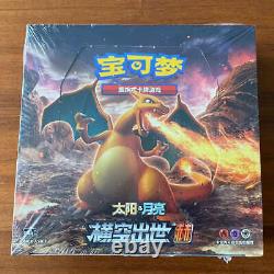 Pokemon Simplified Chinese Start Expansion Sun&Moon Red (Charizard) Booster Box