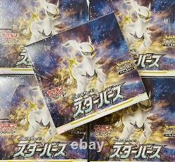 Pokemon Star Birth Card Sword & Shield Booster Box s9 Japan Factory Sealed