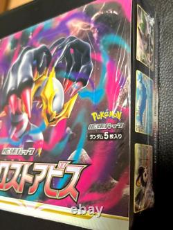 Pokemon Sword & Shield 2022 Lost Abyss Booster box Japanese Factory Sealed JPN
