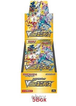Pokemon Sword & Shield High Class VSTAR Universe BOOSTER BOX 5Box Japanese