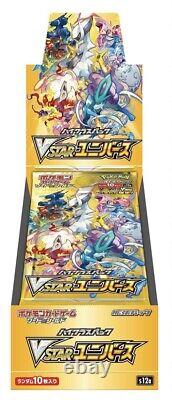 Pokémon VSTAR Universe JAPANESE Sealed Booster Box s12a 10 Packs, 10 Cards