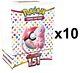 SEALED DISPLAY! 10x Booster Bundle Pokemon 151 Scarlet & Violet 3.5